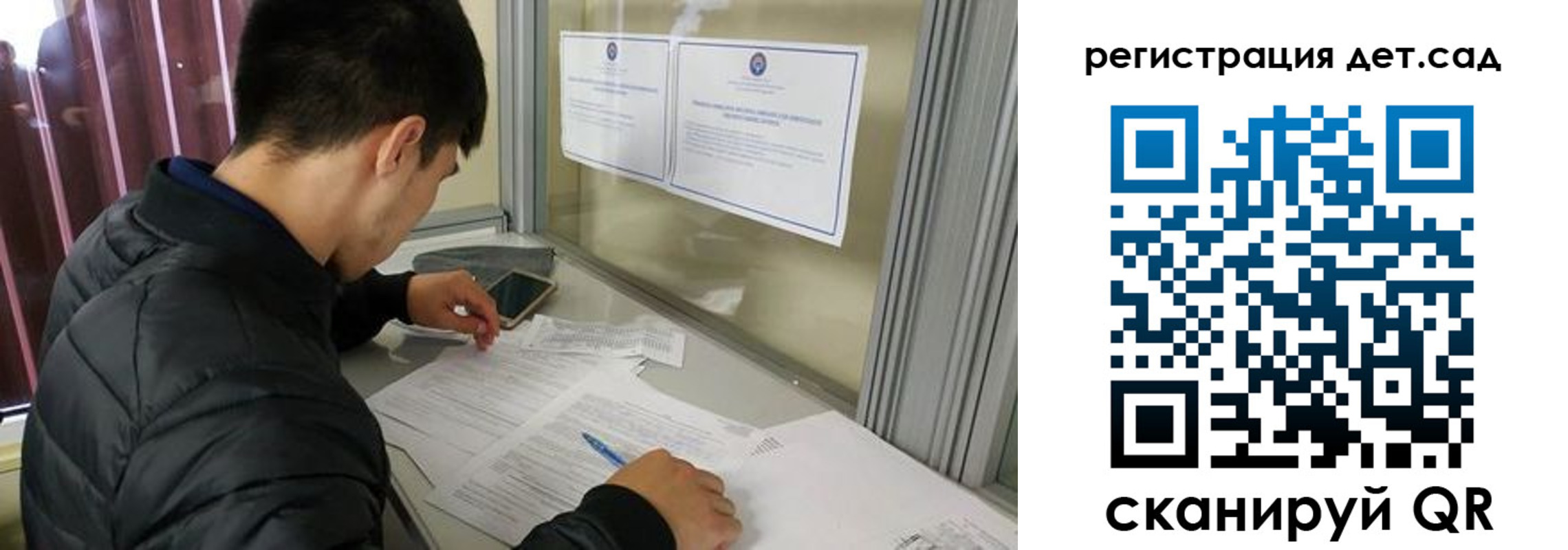 временная регистрация адрес в Королёве
