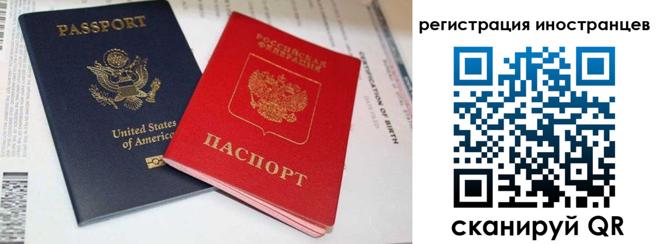 регистрация для дет. сада в Королёве