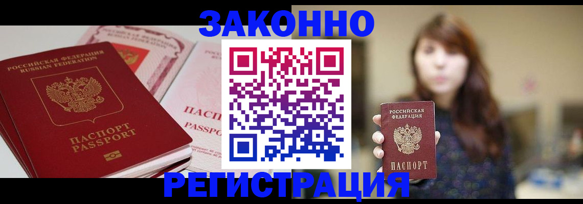 форма 3 в Королёве