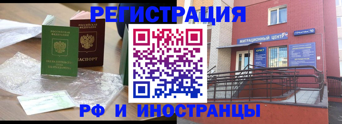 регистрация для школы в Королёве